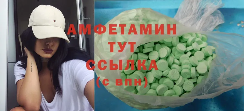 Amphetamine VHQ  купить  сайты  Инсар 