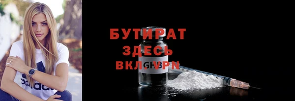 COCAINE Волосово