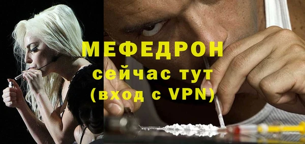 COCAINE Волосово