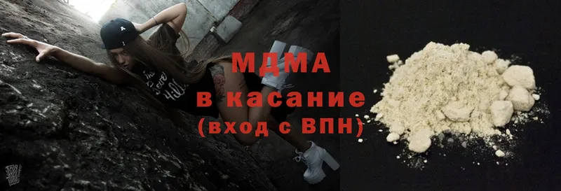 где продают   Инсар  МДМА молли 