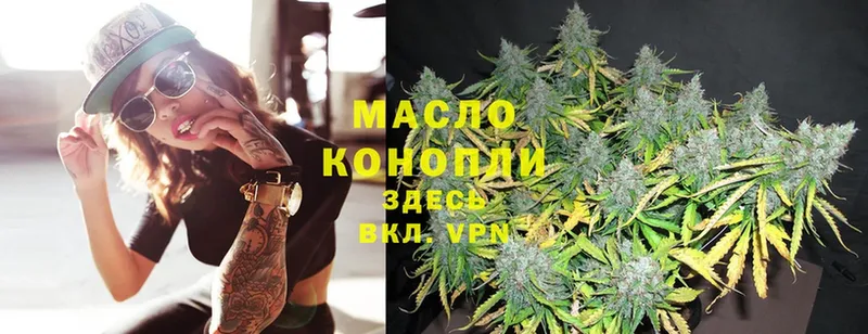 Дистиллят ТГК THC oil  Инсар 